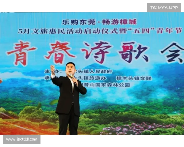 东莞联动潮流消费嘉年华与企业篮球联赛共同点燃城市消费新热潮